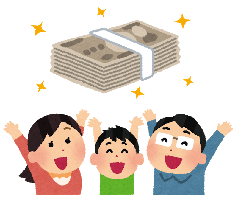 世帯年収を増やすための3つの方法とは より効率的に豊かになろう お金の稼ぎ方を学ぶ実践型オンライン不動産スクール Casegood 世帯年収を増やすための3つの方法とは より効率的に豊かになろう お金の稼ぎ方を学ぶ実践型オンライン不動産スクール Casegood