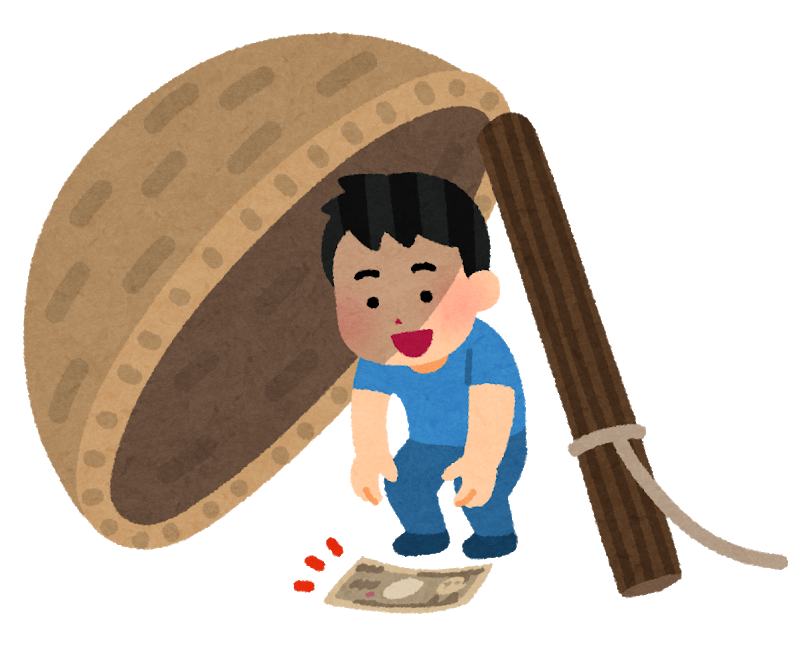 マルチに引っかかる若者たち Casegood