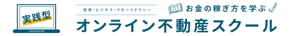 Casegoodバナー